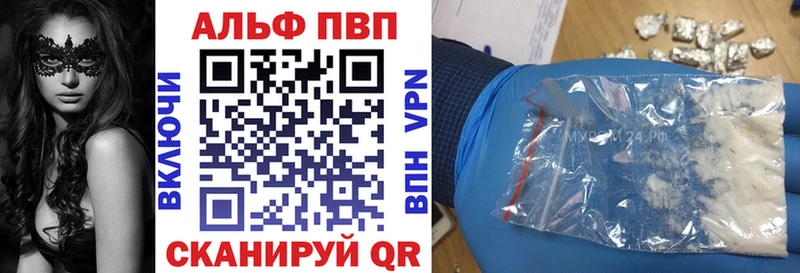 Виды наркоты Харовск Канабис  Alpha-PVP  ГАШ  Кокаин 