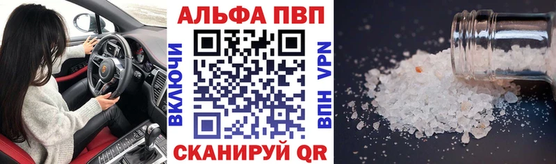 Alpha PVP крисы CK  купить наркотик  Харовск 