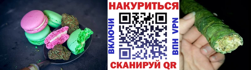 сколько стоит  Харовск  Cannafood марихуана 