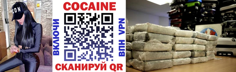 купить наркотики сайты  blacksprut сайт  Cocaine Эквадор  Харовск 