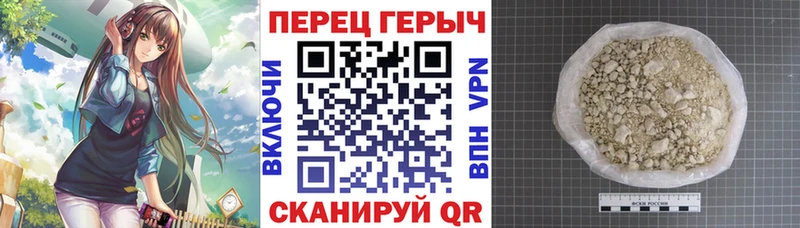 Героин VHQ  цена наркотик  Харовск 