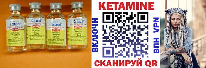даркнет сайт  Харовск  Кетамин ketamine 