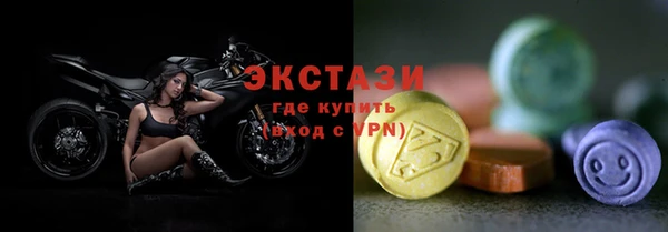 скорость mdpv Алексеевка