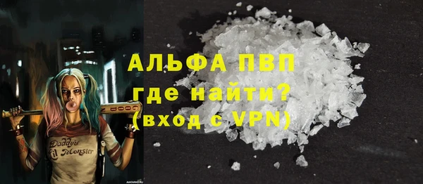 скорость mdpv Алексеевка