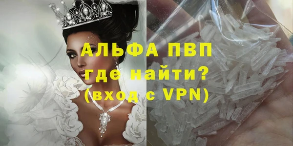 скорость mdpv Алексеевка