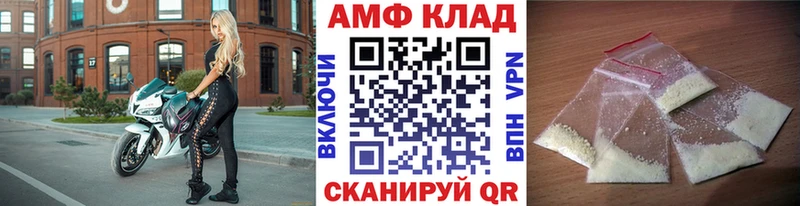 Метамфетамин винт  купить наркоту  Харовск 